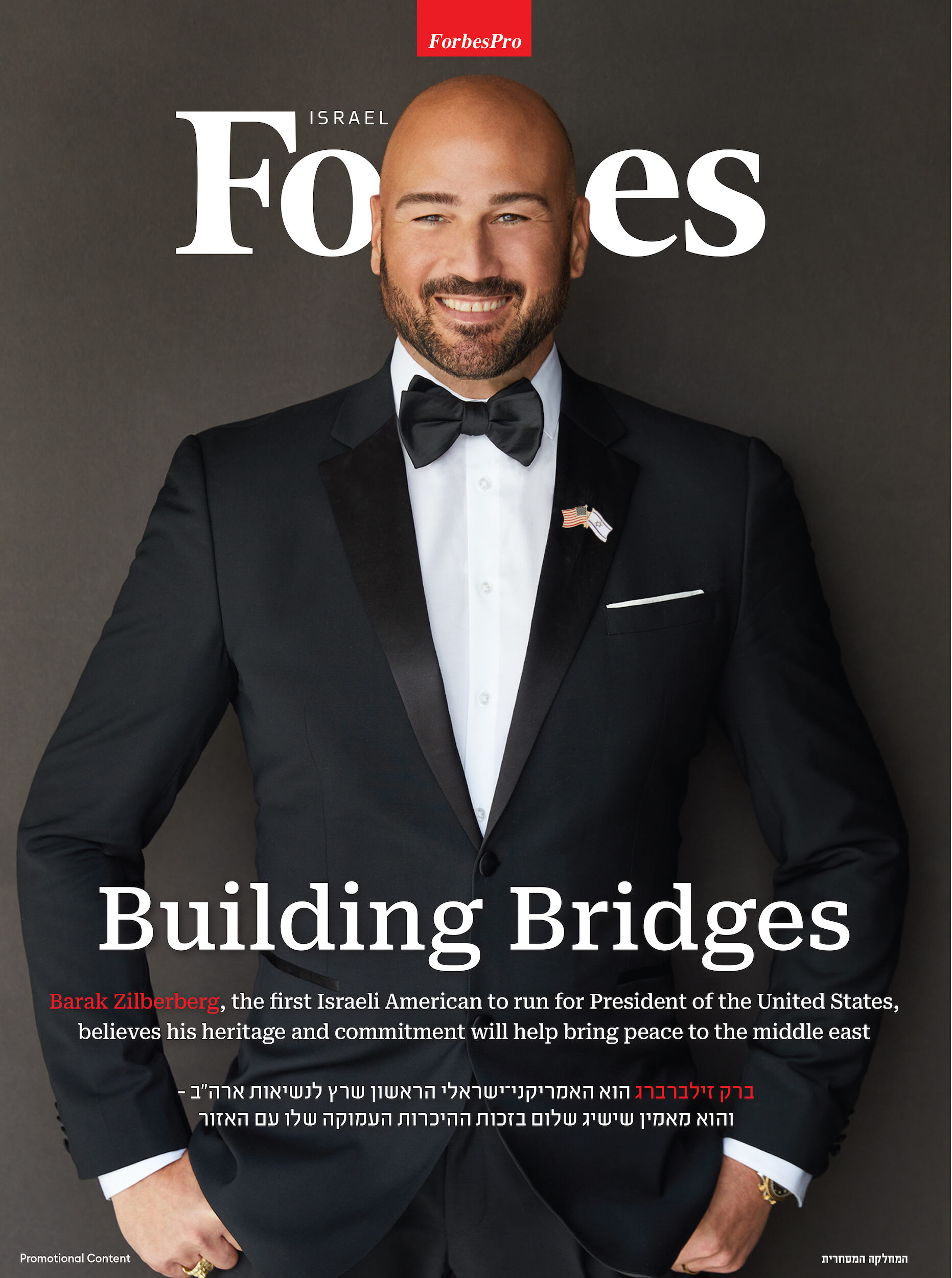 Barak Zilberberg is pictured in a photoshoot for Forbes Magazine photographed by celebrity fashion photographer Jim Jordan.